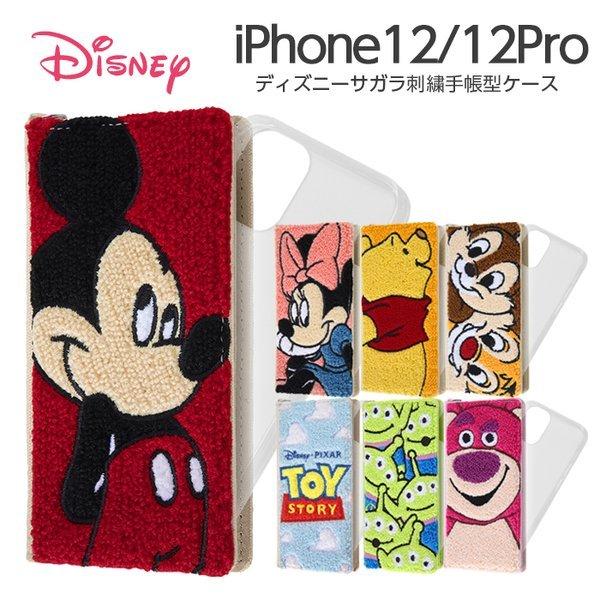 Iphone12 Iphone12 Pro ケース ディズニー キャラクター 手帳型 Flex Case サガラ刺繍 ミッキー ミニー プーさん チップ デール トイストーリー ロッツォ In Dp27fsg3 ケース フィルムのwhitebang 通販 Yahoo ショッピング