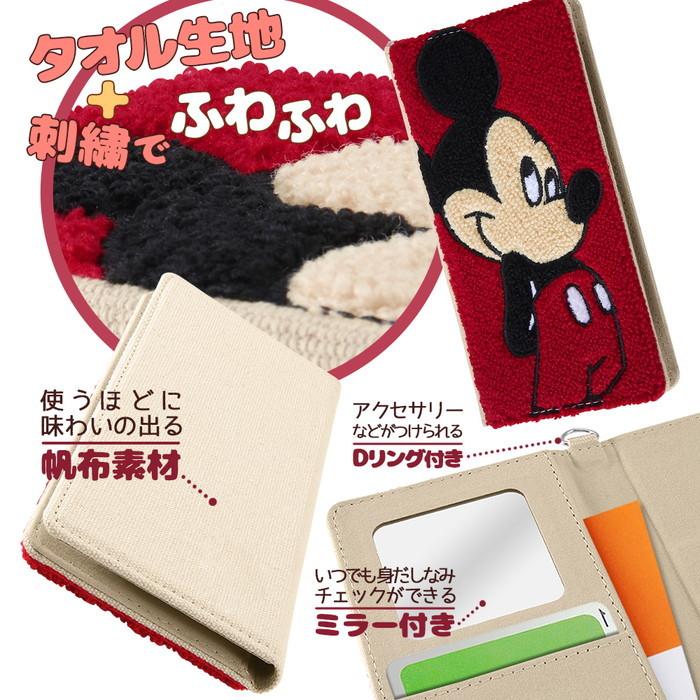 5 Off 7 4日限定 Iphone12 Iphone12 Pro ケース ディズニー キャラクター 手帳型 Flex Case サガラ刺繍 チップ デール 父の日 In Dp27fsg3 Cd ケース フィルムのwhitebang 通販 Yahoo ショッピング