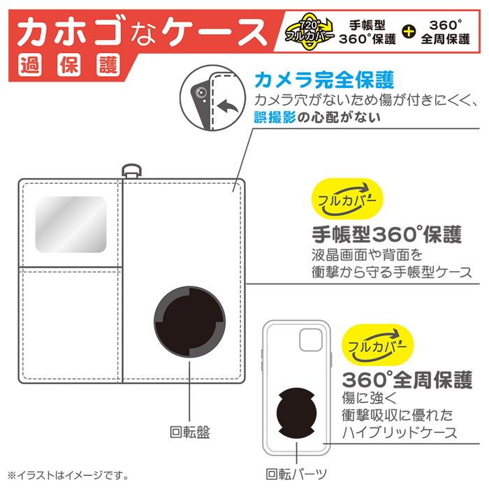 Iphone12 Iphone12 Pro ケース トイストーリー キャラクター 手帳型 Flex Case サガラ刺繍 トイ ストーリー ロッツォ In Dp27fsg3 Lt ケース フィルムのwhitebang 通販 Yahoo ショッピング