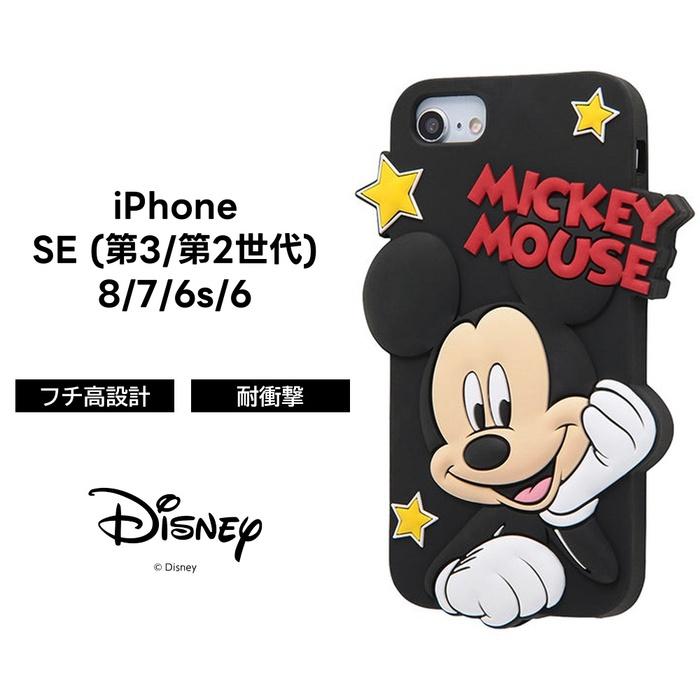 Iphone8 Iphone7 Iphone6s 6 ケース ミッキー ダイカット シリコン ミッキーマウス ディズニー アイフォン8 シリコンケース カバー Iphone Se2 Se 第2世代 In Dp7s6dc1 Mk ケース フィルムのwhitebang 通販 Yahoo ショッピング
