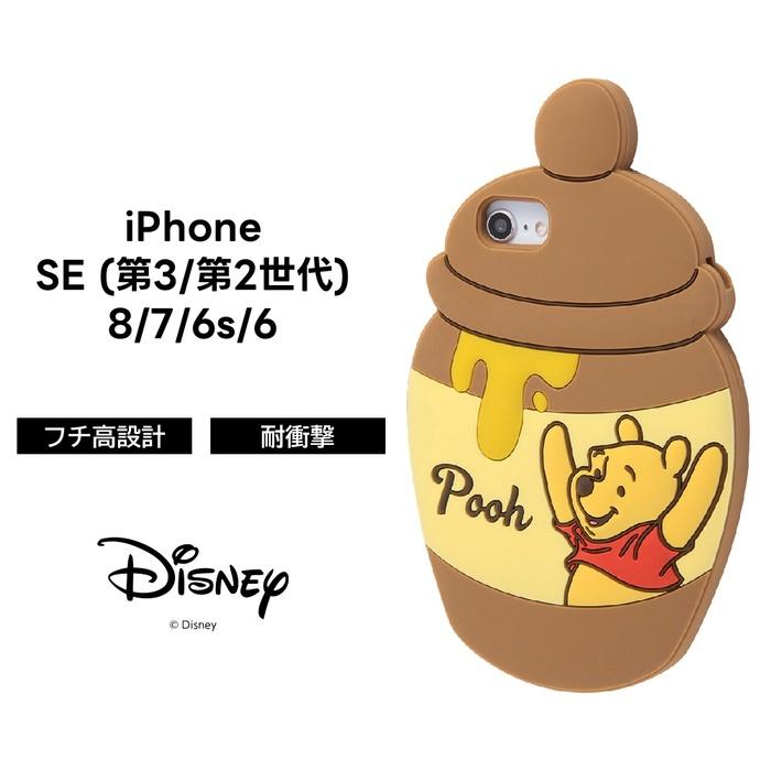 Iphone8 ケース プーさん Iphone7 Iphone6s 6 ディズニー シリコンダイカット プー くまのプーさん ぷーさん アイフォン8 カバー Iphone Se2 Se 第2世代 In Dp7s6dc1 Po ケース フィルムのwhitebang 通販 Yahoo ショッピング