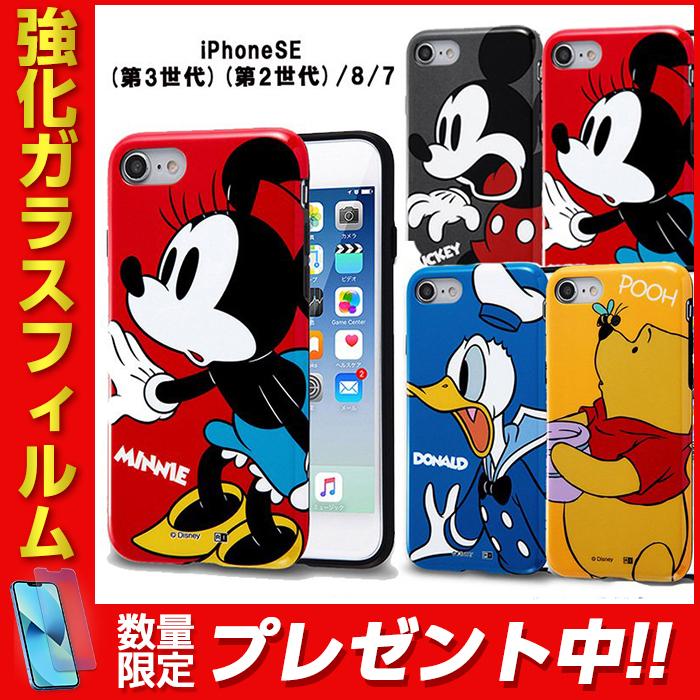 イングレム Disney iPhone SE (2nd Generation) / iPhone 8 / iPhone 7 Notebook Type  Case Cover Mickey Mouse 14 IJ-DP7MLC/MK014