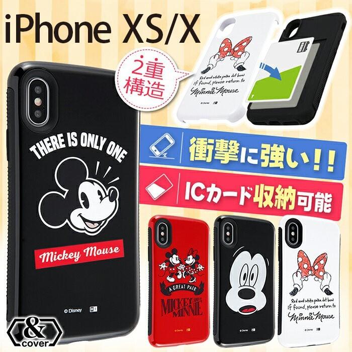 Iphone X Iphone Xs ケース ディズニー キャラクター 耐衝撃ケース アンドカバー アイフォンx Iphonex Disney カバー ミッキー ミニー In Dp8ac1 ケース フィルムのwhitebang 通販 Yahoo ショッピング