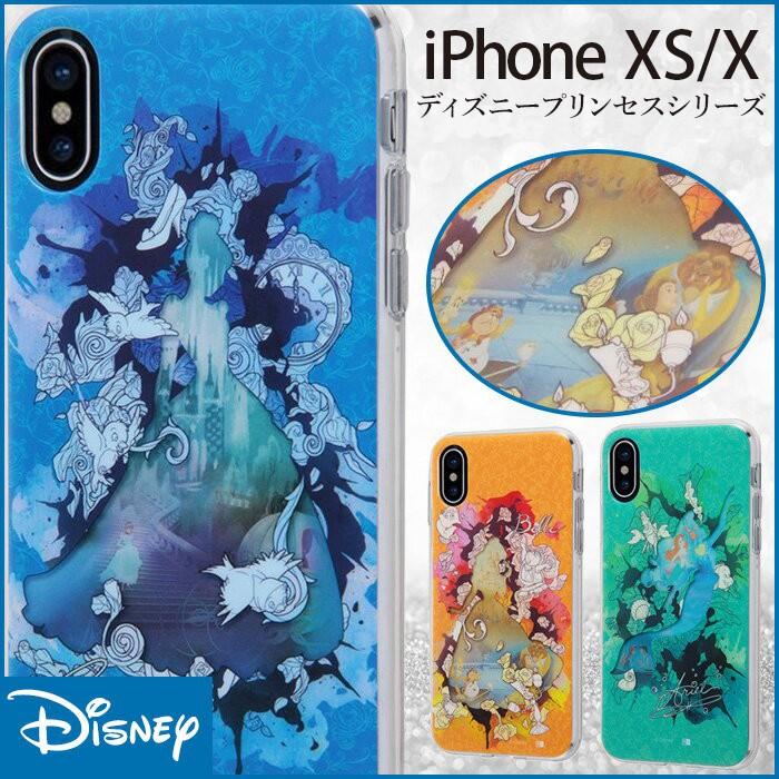 Iphone X Iphone Xs ケース ディズニー プリンセス ソフト Iphonex カバー ディズニープリンセス アリエル ベル シンデレラ レイヤーアート アイフォンx In Dp8hl ケース フィルムのwhitebang 通販 Yahoo ショッピング