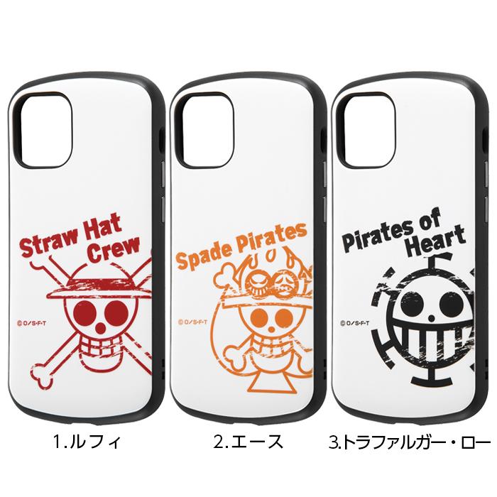 Iphone12 Mini ケース ワンピース 耐衝撃ケース Mia ルフィ エース トラファルガー ロー 海賊旗 アイフォン12ミニ カバー Onepiece グッズ Iphone12mini In Op26ac4 ケース フィルムのwhitebang 通販 Yahoo ショッピング