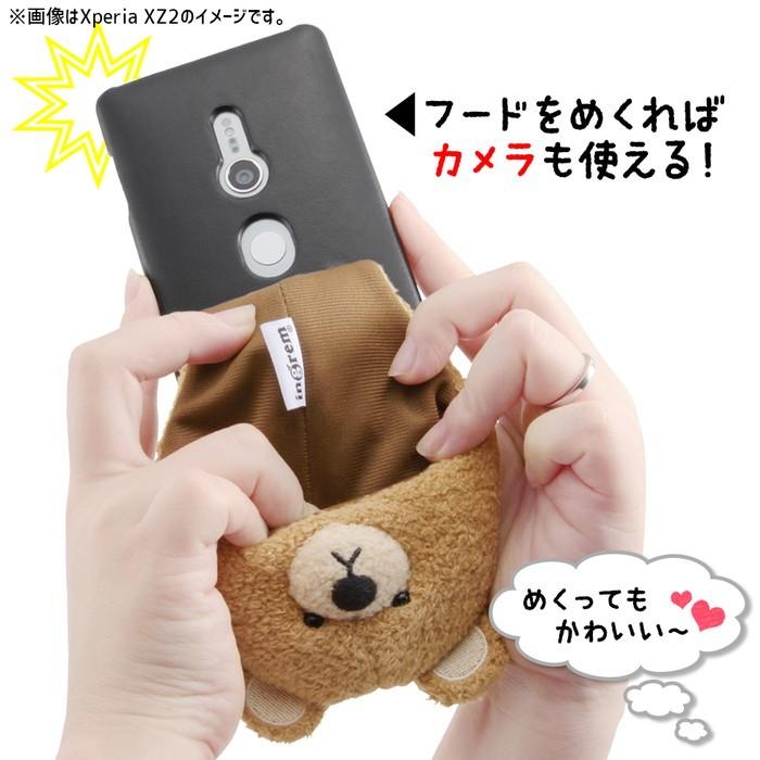 4 22ゾロ目の日クーポン対象店舗 Iphone Xr きゃらぐるみ 専用 オープンレザーケース ブラック Iphonexr In P18grm B ケース フィルムのwhitebang 通販 Yahoo ショッピング