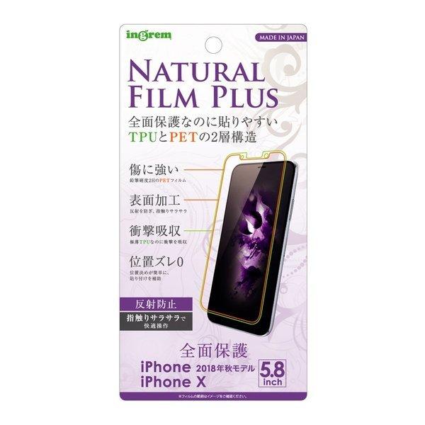 iPhone 11Pro iPhoneXS iPhoneX 液晶保護フィルム 耐衝撃 全面 全画面 ...