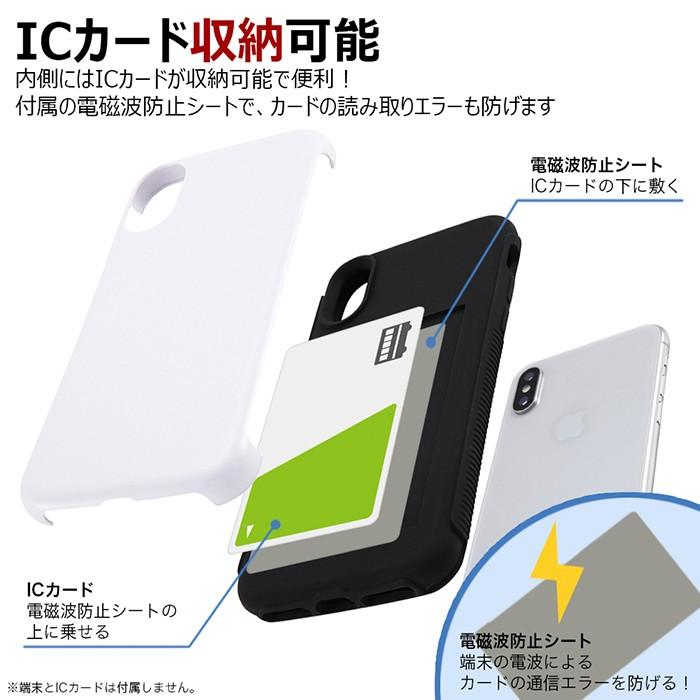 Iphone X Iphone Xs ケース シリコン ハードケース 耐衝撃 2重構造 カード収納 アンドカバー Cover シンプル 無地 Iphonex アイフォンx カバー In P8ac1 ケース フィルムのwhitebang 通販 Yahoo ショッピング