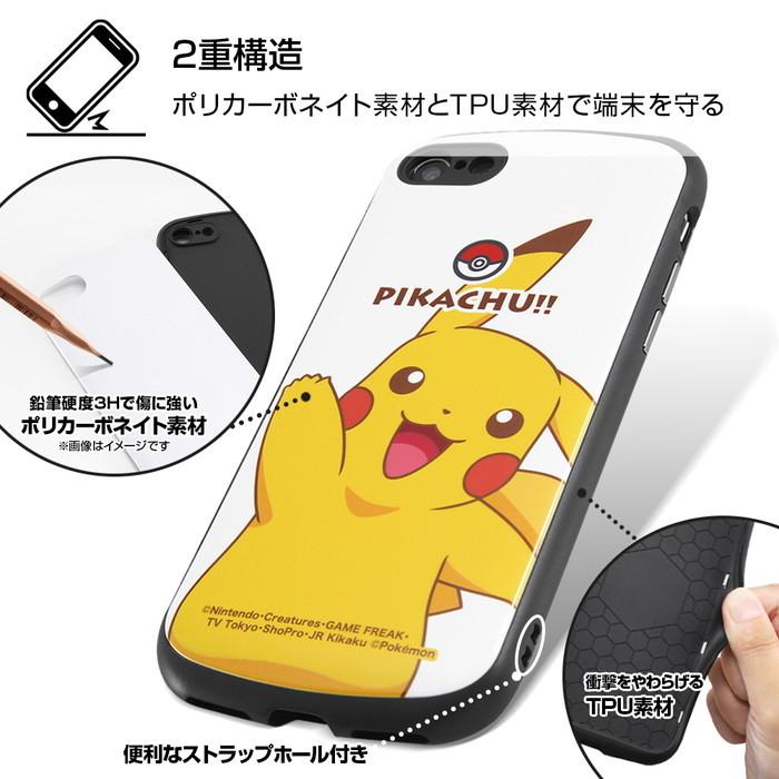Pokemon iPhone SE 第3世代 第2世代 iPhone8 7 SE2 SE3 ケース