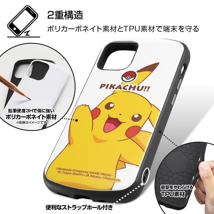 Iphone12 Mini ケース ポケットモンスター 耐衝撃ケース Mia ゲンガー スタンダード アイフォン12ミニ カバー ポケモン グッズ Iphone12mini In Pp26ac4 Gga1 ケース フィルムのwhitebang 通販 Yahoo ショッピング