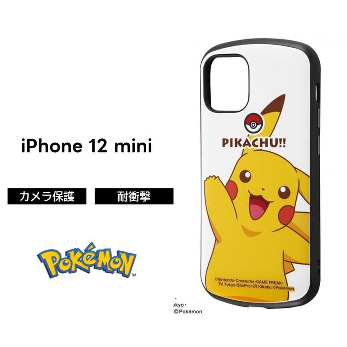 iPhone12 mini ポケモン カバー ケース 耐衝撃 衝撃に強い 保護 傷に強い シンプル くすみカラー かわいい アウトドア 頑丈 ハード ソフト Mia ピカチュウ｜white-bang