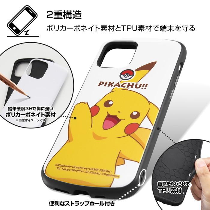 Iphone12 Pro Iphone12 ケース ポケットモンスター 耐衝撃ケース Mia ピカチュウ ミミッキュ ゲンガー カビゴン スタンダード アイフォン12pro ポケモン グッズ In Pp27ac4 ケース フィルムのwhitebang 通販 Yahoo ショッピング