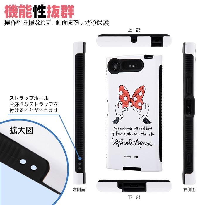 Xperia Xz1 ケース ディズニー キャラクター 耐衝撃ケース アンドカバー Disney エクスペリア Xperiaxz1 ミッキー ミニー 父の日 In Rdxz1ac1 ケース フィルムのwhitebang 通販 Yahoo ショッピング