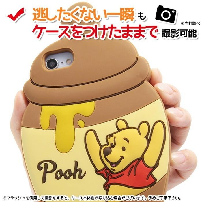 Xperia Xz1 ケース ディズニー キャラクター Sov36 So 01k 701so かわいい ミッキー ミニー プーさん キャラクター ダイカット エクスペリアxz1 父の日 In Rdxz1dc1 ケース フィルムのwhitebang 通販 Yahoo ショッピング