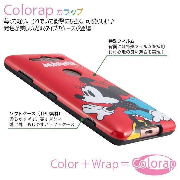 Xperia Xz2 Compact ケース ディズニー キャラクター Tpu ソフトケース Colorap プーさん エクスペリアxz2コンパクト カバー くまのプーさん So 05k H24 純正 In Rdxz2cocp1 Po ケース フィルムのwhitebang 通販 Yahoo ショッピング