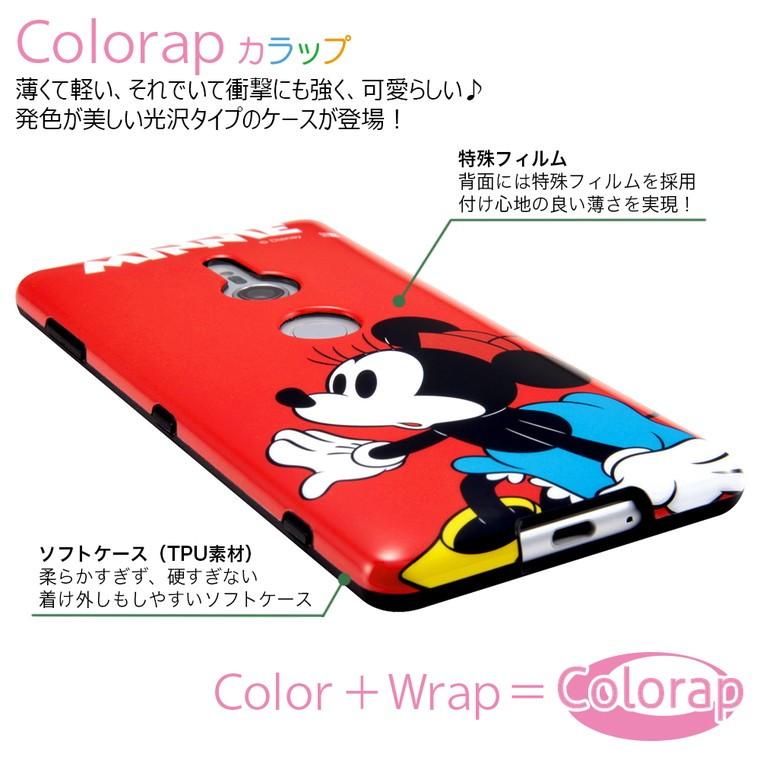 Xperia Xz2 ケース ディズニー エクスペリアxz2 カバー ミニー キャラクター Tpuソフトケース Colorap ミニーマウス So 03k Sov37 702so 父の日 In Rdxz2cp1 Mn ケース フィルムのwhitebang 通販 Yahoo ショッピング