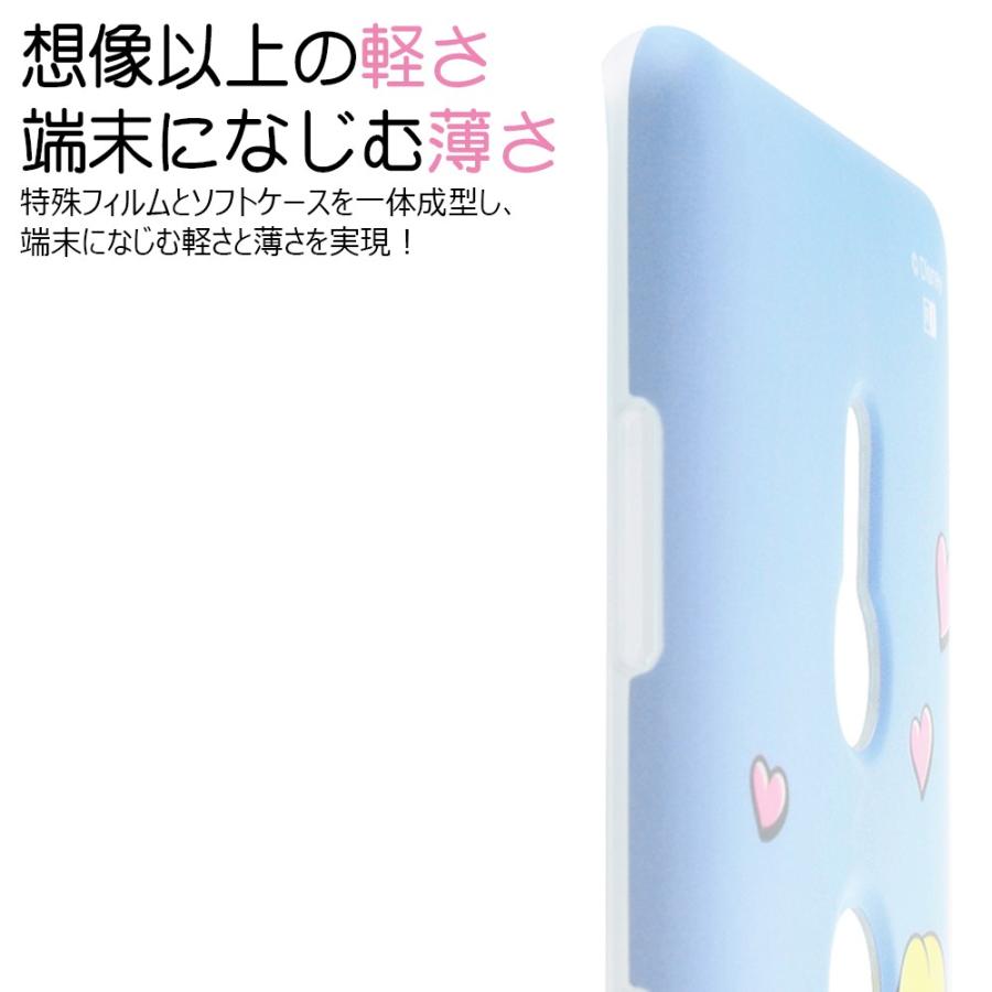 Xperia Xz3 ケース ディズニー プリンセス キャラクター カバー アリエル シンデレラ ラプンツェル ディズニープリンセス Colorap 父の日 In Rdxz3cp1 Dp ケース フィルムのwhitebang 通販 Yahoo ショッピング