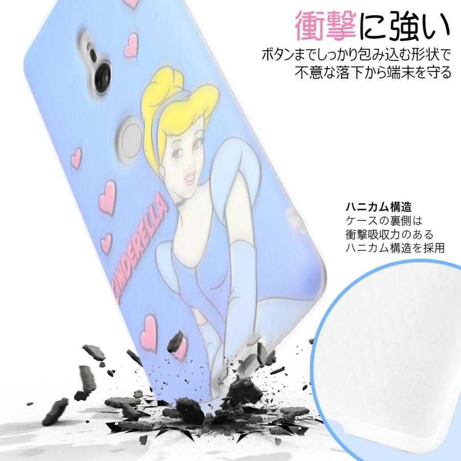 Xperia Xz3 ケース ディズニー プリンセス キャラクター カバー アリエル シンデレラ ラプンツェル ディズニープリンセス Colorap 父の日 In Rdxz3cp1 Dp ケース フィルムのwhitebang 通販 Yahoo ショッピング