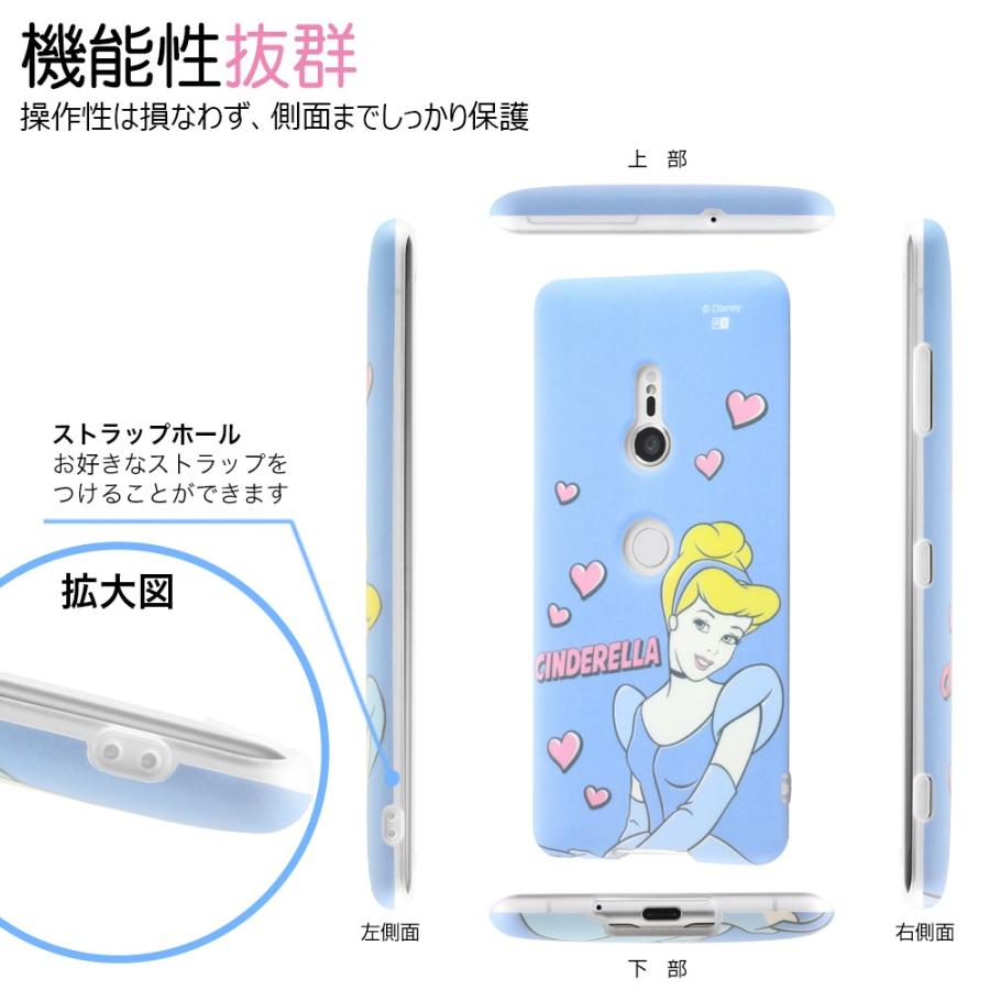 Xperia Xz3 ケース ディズニー プリンセス キャラクター カバー アリエル シンデレラ ラプンツェル ディズニープリンセス Colorap 父の日 In Rdxz3cp1 Dp ケース フィルムのwhitebang 通販 Yahoo ショッピング