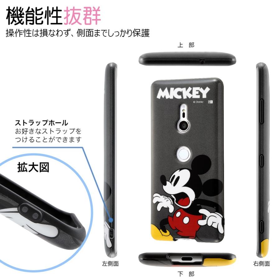 Xperia Xz3 ケース ディズニー キャラクター カバー ミッキー ミニー ドナルド プーさん Xperiaxz3 エクスペリアxz3 トイストーリー モンスターズインク Colorap In Rdxz3cp1 ケース フィルムのwhitebang 通販 Yahoo ショッピング