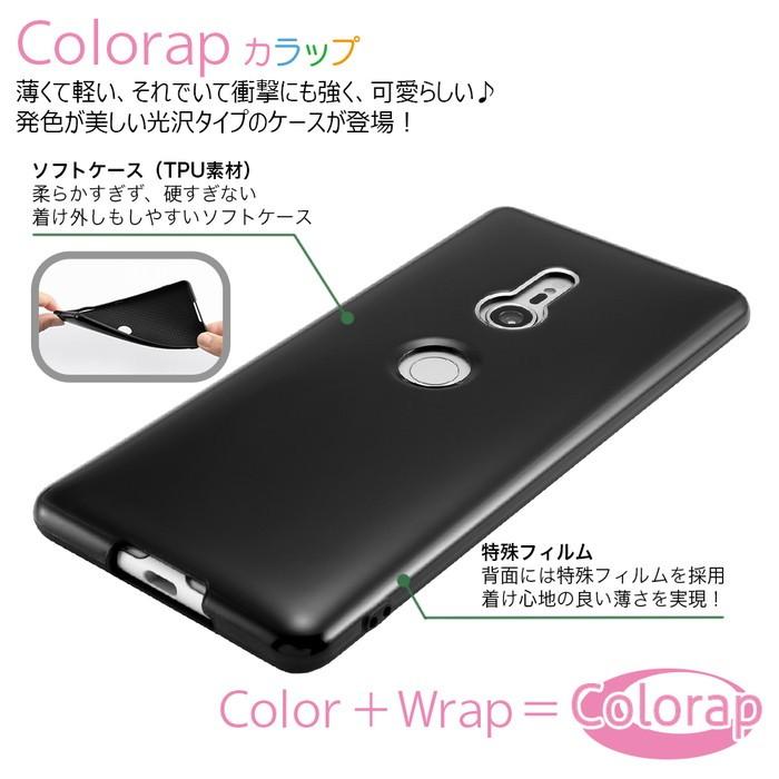 Xperia XZ3 カバー ケース 耐衝撃 衝撃に強い 保護 持ちやすい ソフト クッション かわいい SO-01L SOV39 801SO docomo au softbank スマホケース ピンク｜white-bang｜02