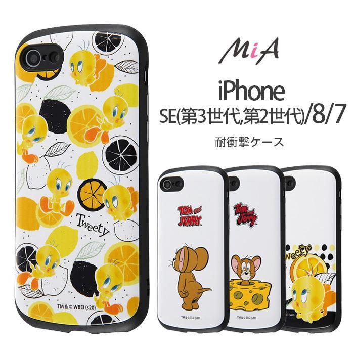 ワーナー・ブラザース iPhone SE 第3世代 第2世代 iPhone8
