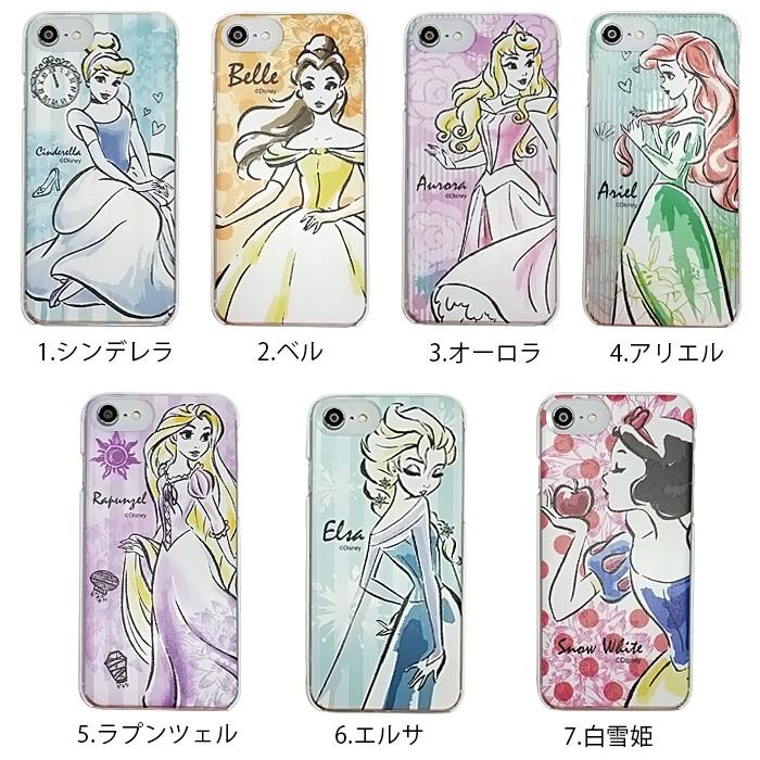 Iphone8 ケース ディズニー プリンセス Iphone7ケース Iphone6 6s ハードケース 耐衝撃 エルサ アナと雪の女王 ベル シンデレラ アリエル Iphone Se2 Se 第2世代 Ip7dn2 ケース フィルムのwhitebang 通販 Yahoo ショッピング