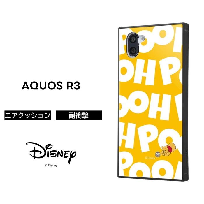 Aquos R3 ケース スクエア ディズニー キャラクター 耐衝撃 Kaku トリプルハイブリッド くまのプーさん I Am アクオスr3 カバー 四角 Iq Daqr3k3b Po019 ケース フィルムのwhitebang 通販 Yahoo ショッピング