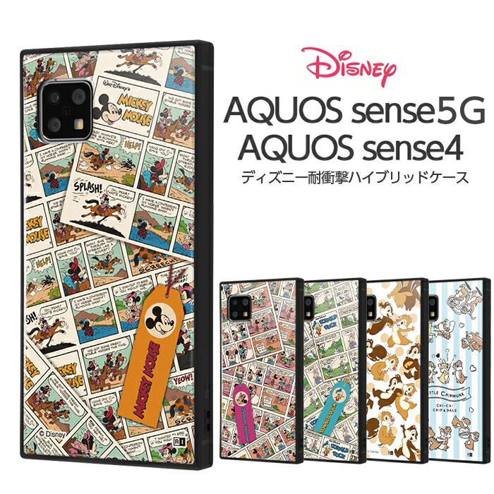 Aquos Sense5g Sense4 ケース ディズニー キャラクター 耐衝撃ハイブリッド Kaku ミッキー ミニー ドナルド チップ デール アクオスセンス4 カバー ハイブリッ Iq Daqse4k3tb 1 ケース フィルムのwhitebang 通販 Yahoo ショッピング