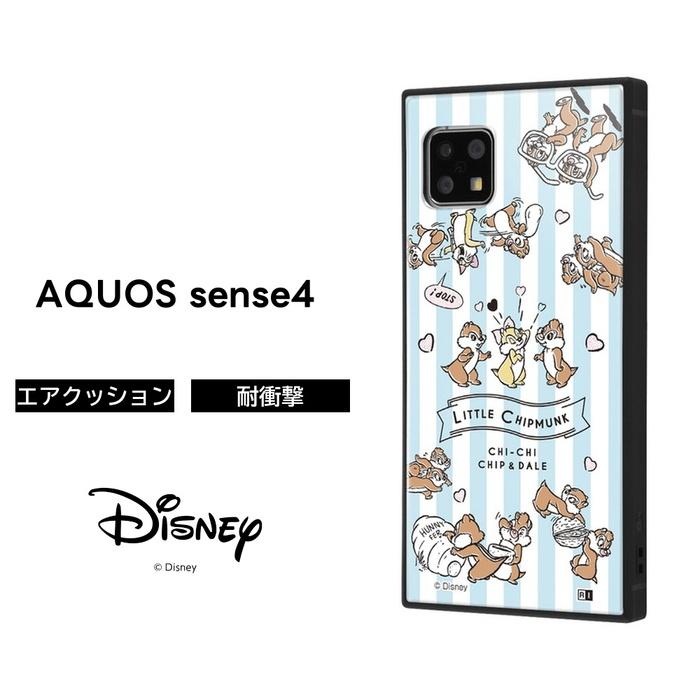 Aquos Sense5g Sense4 ケース ディズニー キャラクター 耐衝撃ハイブリッド Kaku チップとデール Little Chipmunk アクオスセンス4 カバー ハイブリッド ストラ Iq Daqse4k3tb Cd004 ケース フィルムのwhitebang 通販 Yahoo ショッピング