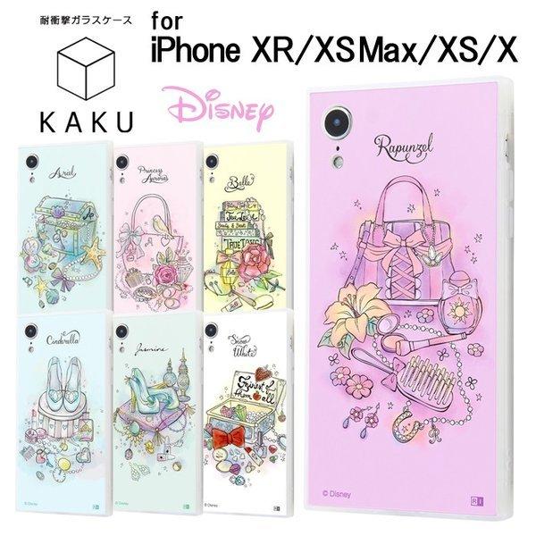 Iphone ケース ディズニー プリンセス Otona 背面強化ガラス 耐衝撃 ガラスケース Kaku Silk Iphonexr Iphonexs Iphonexs Max1 Iphonex Iq Dp18k2c ケース フィルムのwhitebang 通販 Yahoo ショッピング