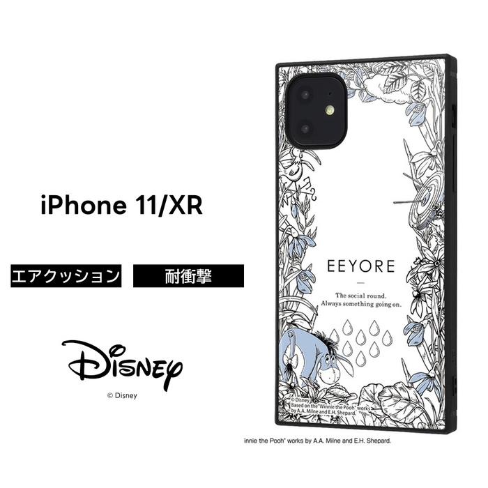 Iphone11 ケース スクエア プーさん 耐衝撃 ハイブリッド Kaku くまのプーさん ボタニカル 04 アイフォン11 カバー Iq Dp21k3tb Po017 ケース フィルムのwhitebang 通販 Yahoo ショッピング