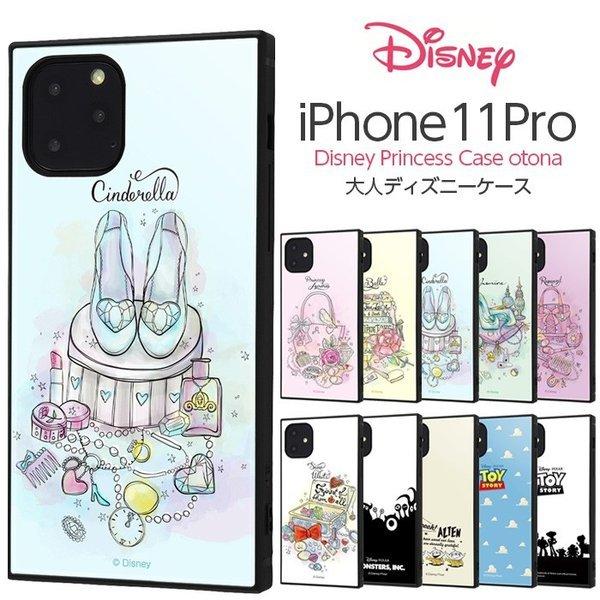 Disney - ふうiphone 11 iphone11pro 日本未発売  ケース iPhone11 pro ケース ディズニー イーフィット 耐衝撃