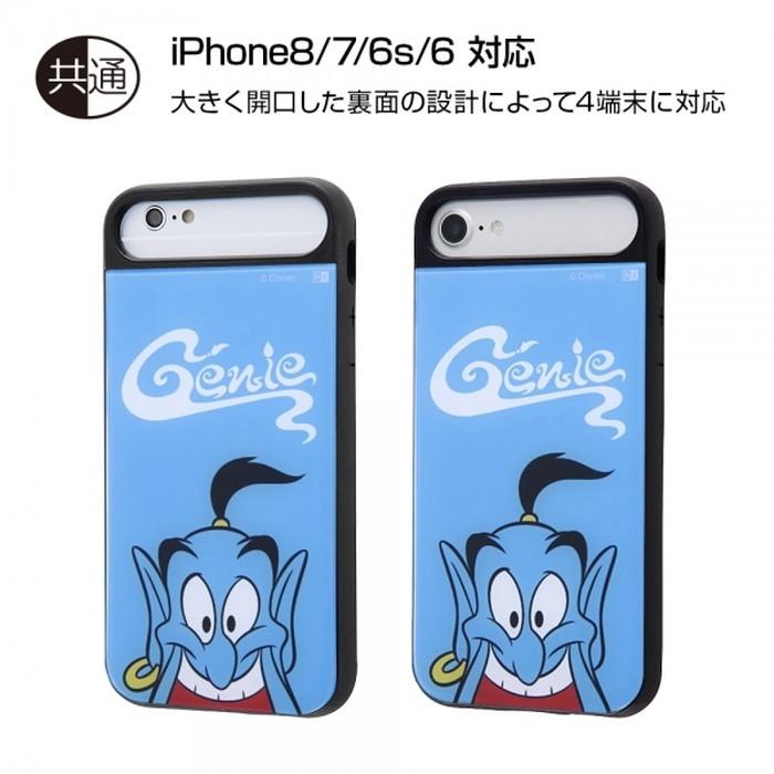 Iphone8 Iphone7 Iphone6s 6 ケース ディズニー キャラクター 耐衝撃 キャトル パネル アラジン ジーニー Iphone Se2 Iphone Se 第2世代 父の日 Iq Dp76pcb Al001 ケース フィルムのwhitebang 通販 Yahoo ショッピング
