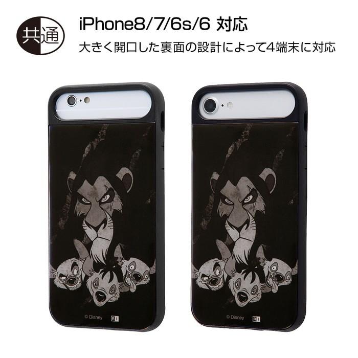 Iphone8 Iphone7 Iphone6s 6 ケース ディズニー ライオンキング カバー 耐衝撃ケース キャトル パネル ライオン キング Villains Iphone Se2 Se 第2世代 Iq Dp76pcb Lk002 ケース フィルムのwhitebang 通販 Yahoo ショッピング