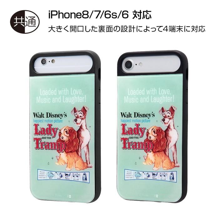 Iphone8 ケース ディズニー Iphone7 Iphone6s 6 カバー わんわん物語 耐衝撃 キャトル ポスター アイフォン8 アイフォン7 Disney Y Iphone Se2 Se 第2世代 Iq Dp76pcb Wn001 ケース フィルムのwhitebang 通販 Yahoo ショッピング