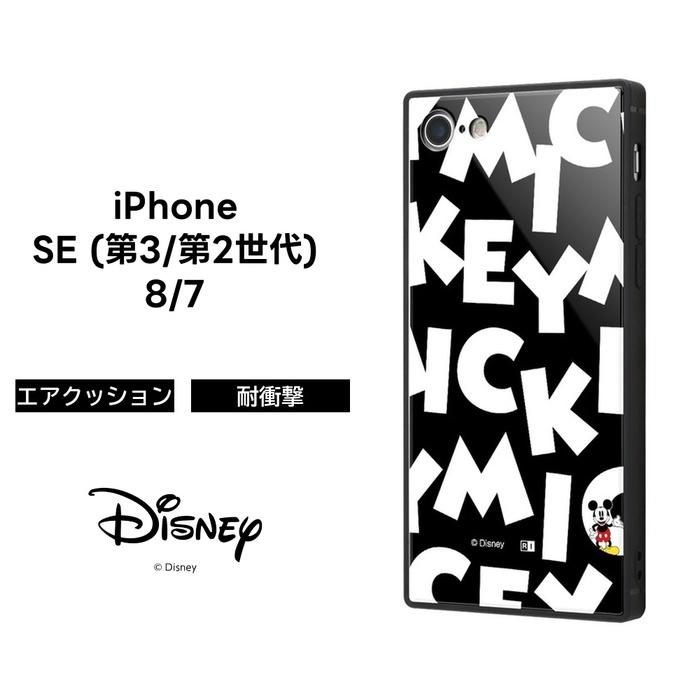 Iphone8 Iphone7 ケース スクエア ディズニー 耐衝撃 ガラスケース Kaku ミッキーマウス I Am アイフォン8 カバー 四角 キャラクター Iphone Se2 Se 第2世代 Iq Dp7k1b Mk004 ケース フィルムのwhitebang 通販 Yahoo ショッピング