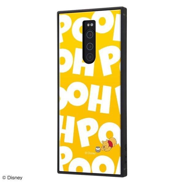 Xperia1 ケース スクエア ディズニー キャラクター耐衝撃 Kaku トリプルハイブリッド くまのプーさん I Am エクスペリア1 カバー 四角 Iq Dxp1k3b Po019 ケース フィルムのwhitebang 通販 Yahoo ショッピング