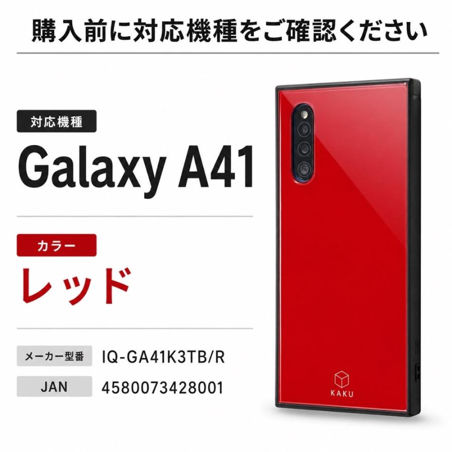 Galaxy A41 本体 SIMフリー 初期化済み ケース付き Galaxy A41 ケース KAKU 耐衝撃 ストラップホール レッド スマホケース