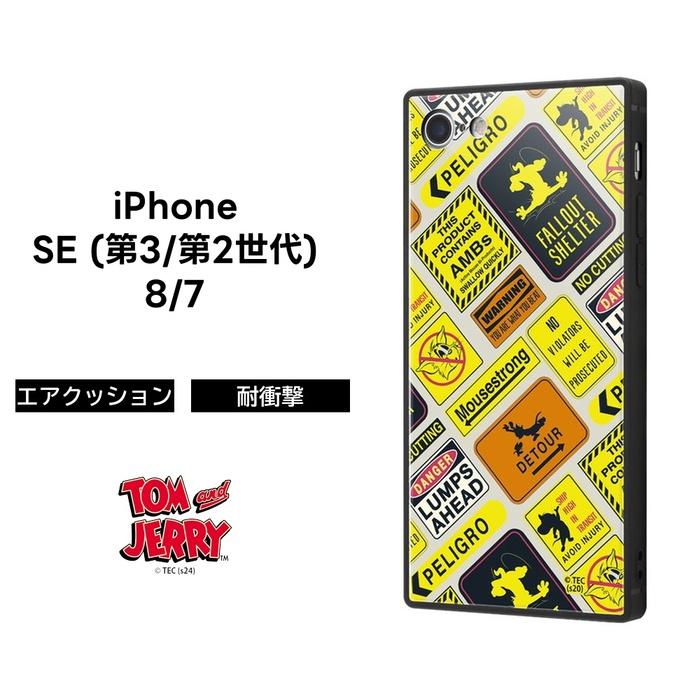 Iphone8 Iphone7 ケース スクエア トムとジェリー 耐衝撃ケース Kaku トリプルハイブリッド Warning Iphone7ケース キャラクター アイフォン8 カバー 四角 Iq Wp7k3b Tj009 ケース フィルムのwhitebang 通販 Yahoo ショッピング