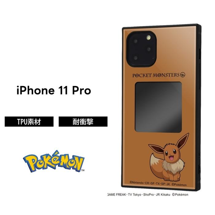 Iphone11 Pro ポケモン カバー ケース 耐衝撃 衝撃に強い 保護 傷に強い スクエア 四角 ハード ソフト クッション スマホケース アイフォン イーブイ Iqk Pp23k3tb Pk010 ケース フィルムのwhitebang 通販 Yahoo ショッピング