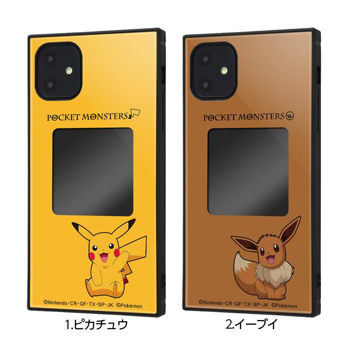 iPhone Xs X スマートフォンケース ソフトジャケット ピカチュウ iPhone XS/iPhone X用】スマホケースフレームキット ever ポケモン