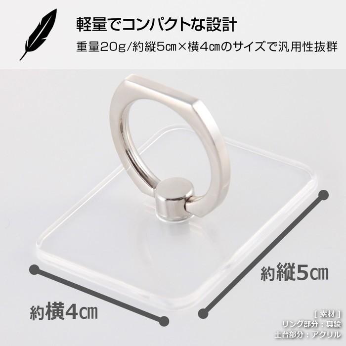 各種スマートフォン スマホリング バンカーリング ホールドリング 指リング 指かけリング スマホ指 落下防止 両面テープ 貼り付け 後付け アクリル リング Is Abkr Csv ケース フィルムのwhitebang 通販 Yahoo ショッピング
