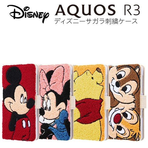 年末大特価 Aquos R3 ケース 手帳型 ディズニー キャラクター 手帳ケース サガラ刺繍 ミッキー ミニー くまのプーさん チップ デール タ Is Daqr3sgr1 ケース フィルムのwhitebang 通販 Yahoo ショッピング
