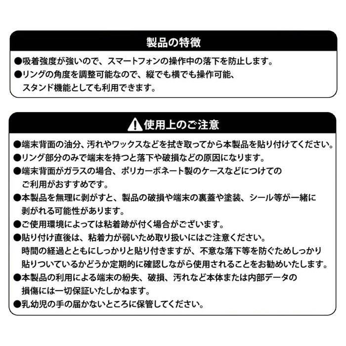 スマホリング ディズニー キャラクター ミッキーマウス スタンダード 全機種対応 スマホ リングホルダー バンカーリング 落下防止 ホールドリング 360度回転 Is Dsbkr Mk001 ケース フィルムのwhitebang 通販 Yahoo ショッピング