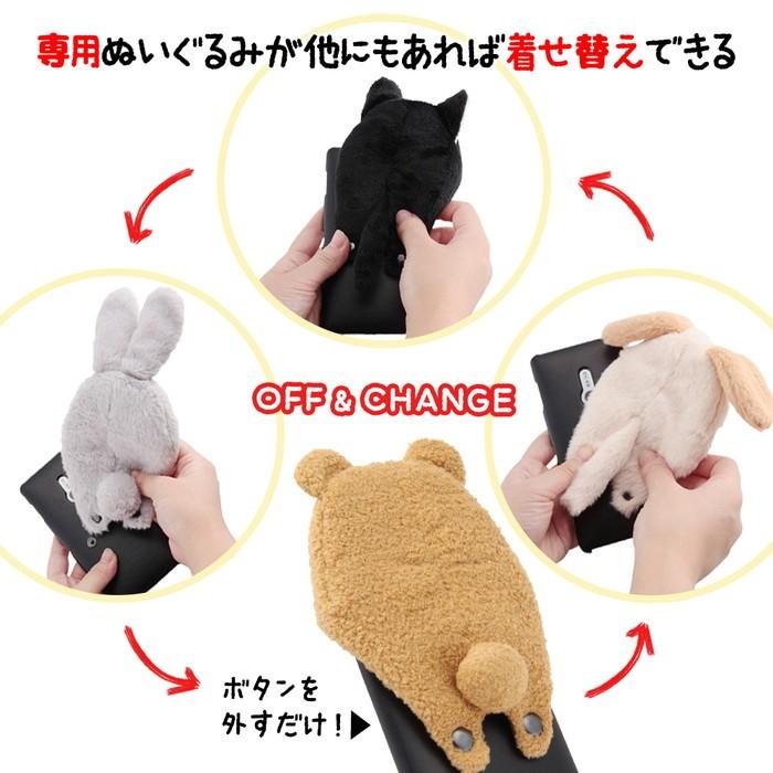 きゃらぐるみ 専用カバー ウサギ スマホ ぬいぐるみ ケース アニマル 父の日 Is Grm Usg ケース フィルムのwhitebang 通販 Yahoo ショッピング