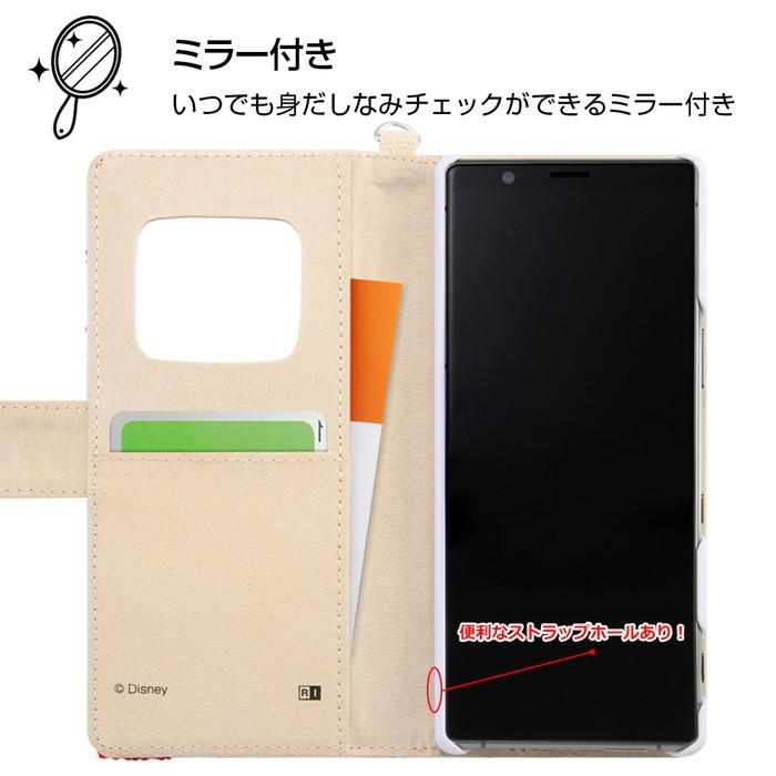 Xperia5 ケース 手帳型 ディズニー キャラクター 手帳型ケース サガラ刺繍 チップ デール Xperia5ケース エクスペリア5 タオル地 Is Rdxp5sgr1 Cd ケース フィルムのwhitebang 通販 Yahoo ショッピング