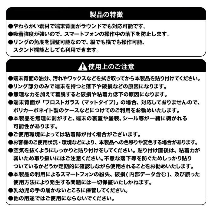 スマホリング グレムリン キャラクター バンカーリング ホールドリング 落下防止 360 スマートフォン用リング やわらかリング ギズモ 父の日 Is Wsbkr Gr01 ケース フィルムのwhitebang 通販 Yahoo ショッピング