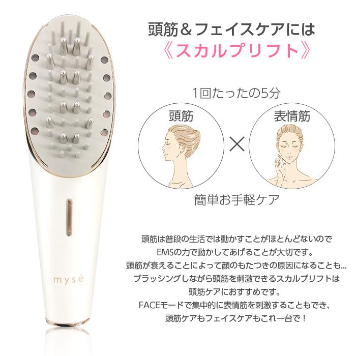 即発送可能 Ya Man Ms80w ミーゼ スカルプリフト 電動頭皮ブラシ ヤーマン 正規品 新生活 新生活家電 一人暮らし 母の日 最新情報 Www Thedailyspud Com