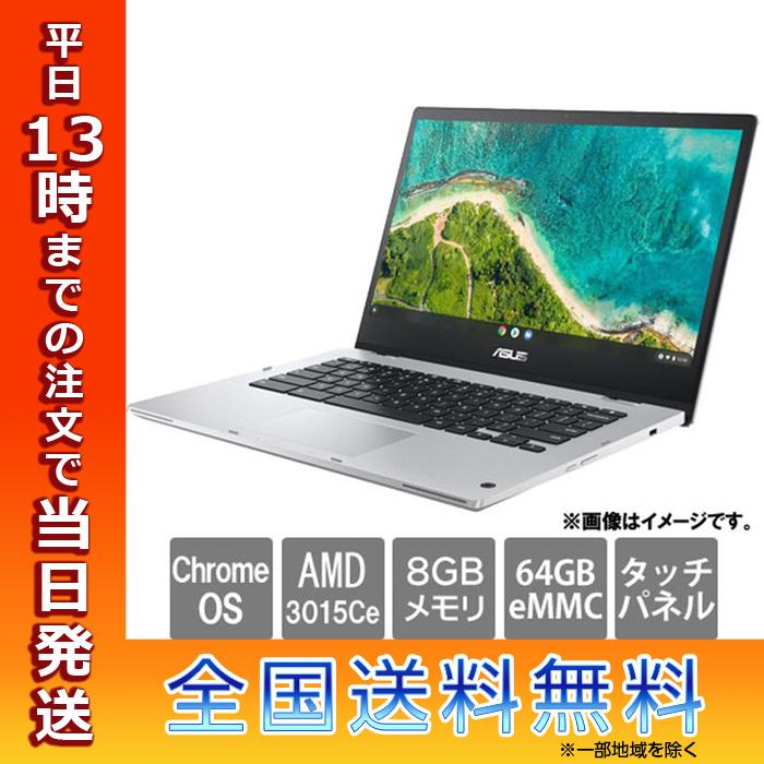 Chromebook ASUS CM1400FXA-EC0011 Flip CM1 AMD3015Ce 8GB eMMC64GB 